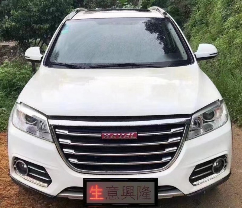 中山17年哈弗H66