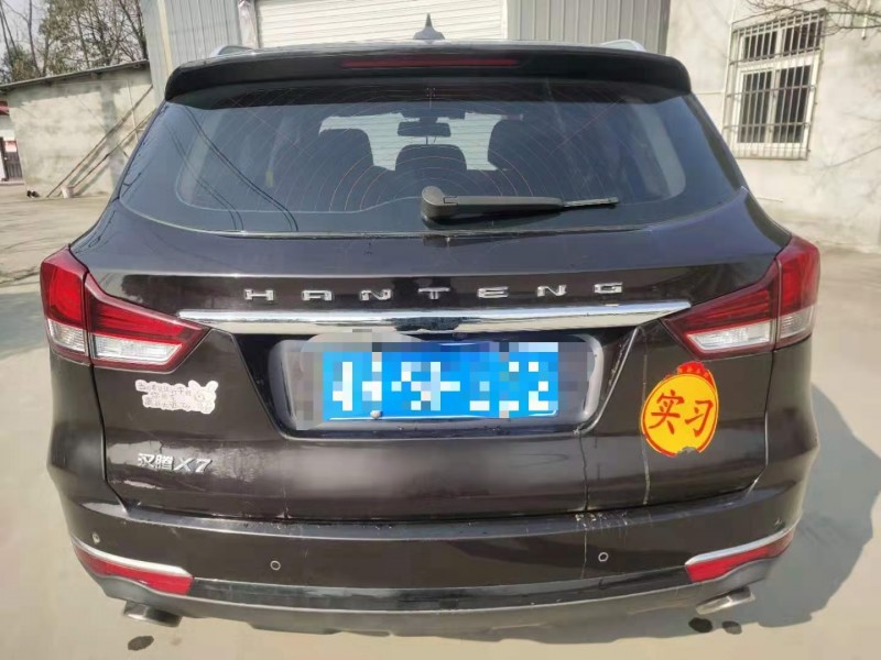 成都19年漢騰汽車X75