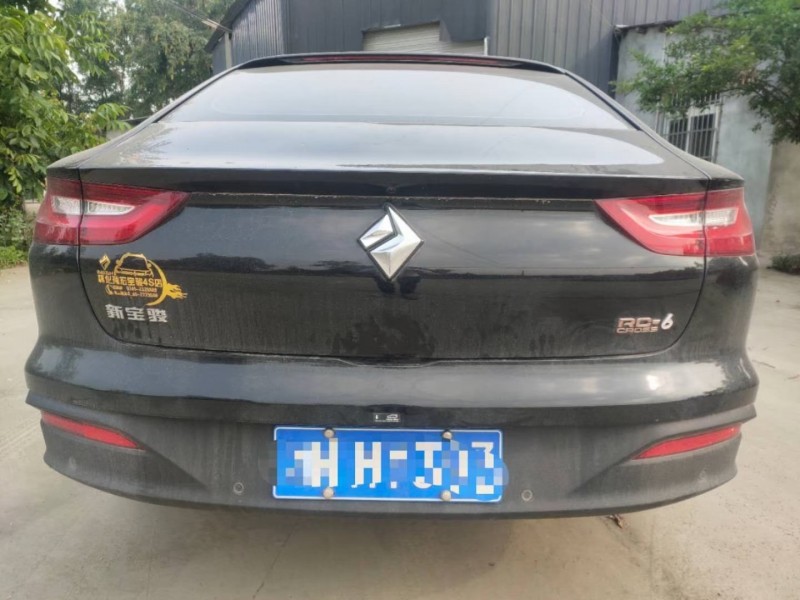 成都20年寶駿RC65