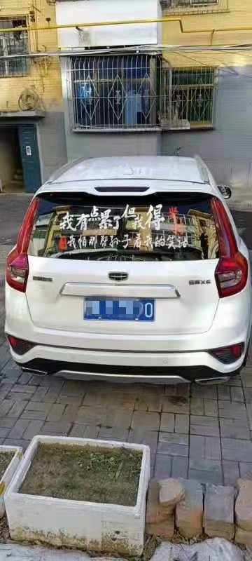 呂梁19年吉利遠景X63