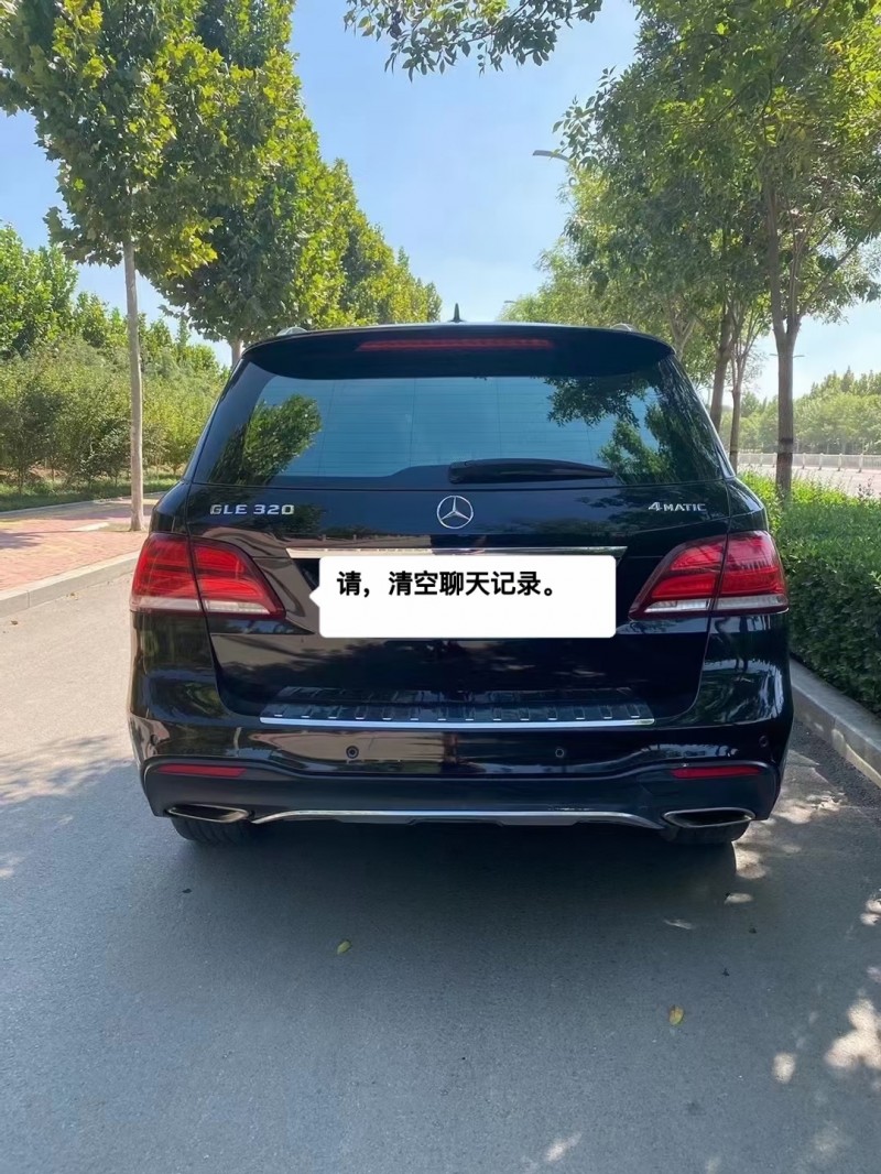 青島16年奔馳GLE6