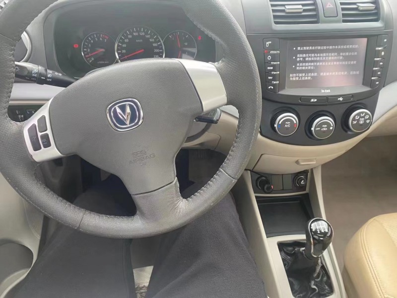 煙臺14年長安汽車悅翔V55