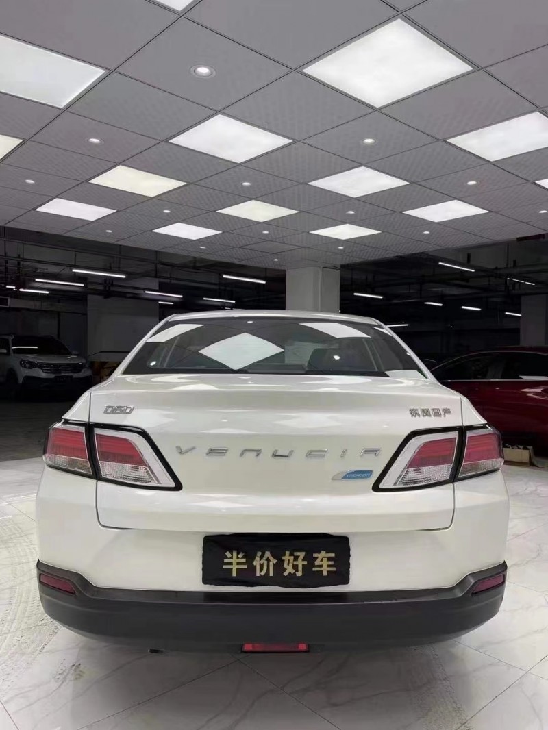 成都21年啟辰D605