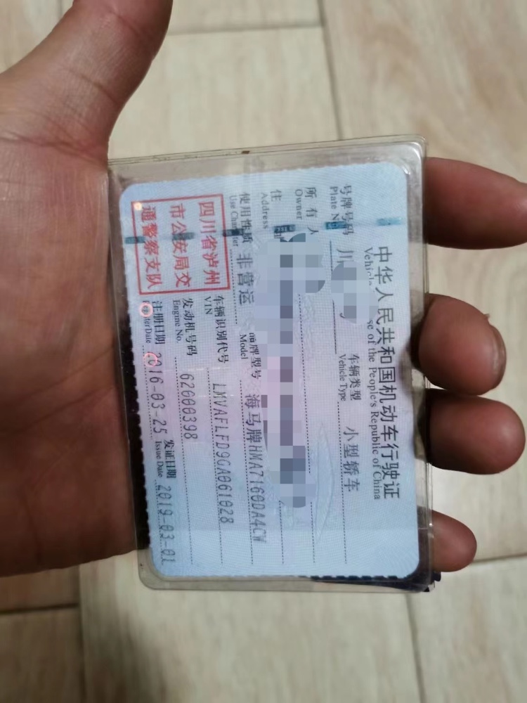 重慶16年海馬M62