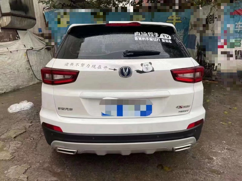 重慶19年長安汽車CS553