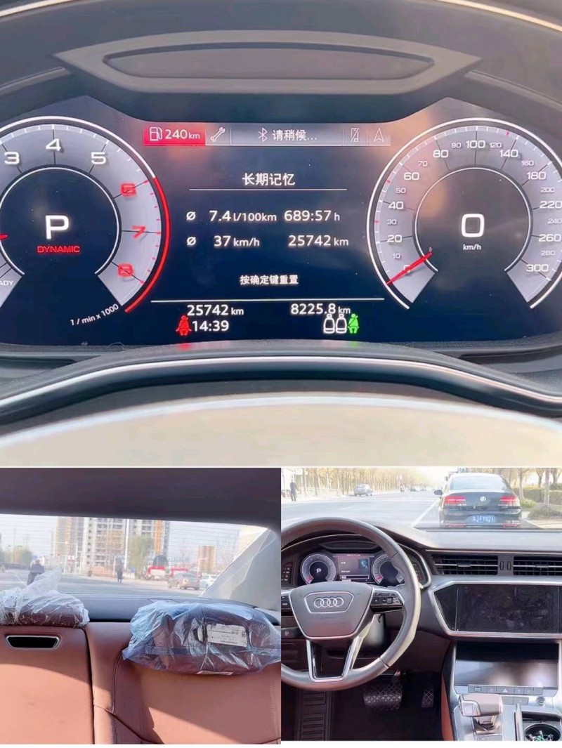 鹽城19年奧迪A6L4