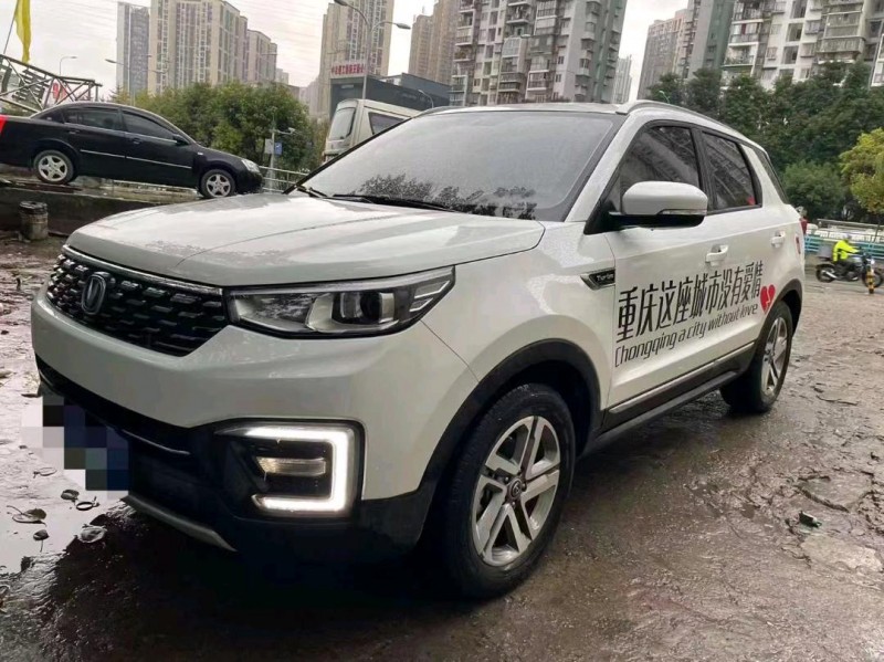 重慶19年長安汽車CS552