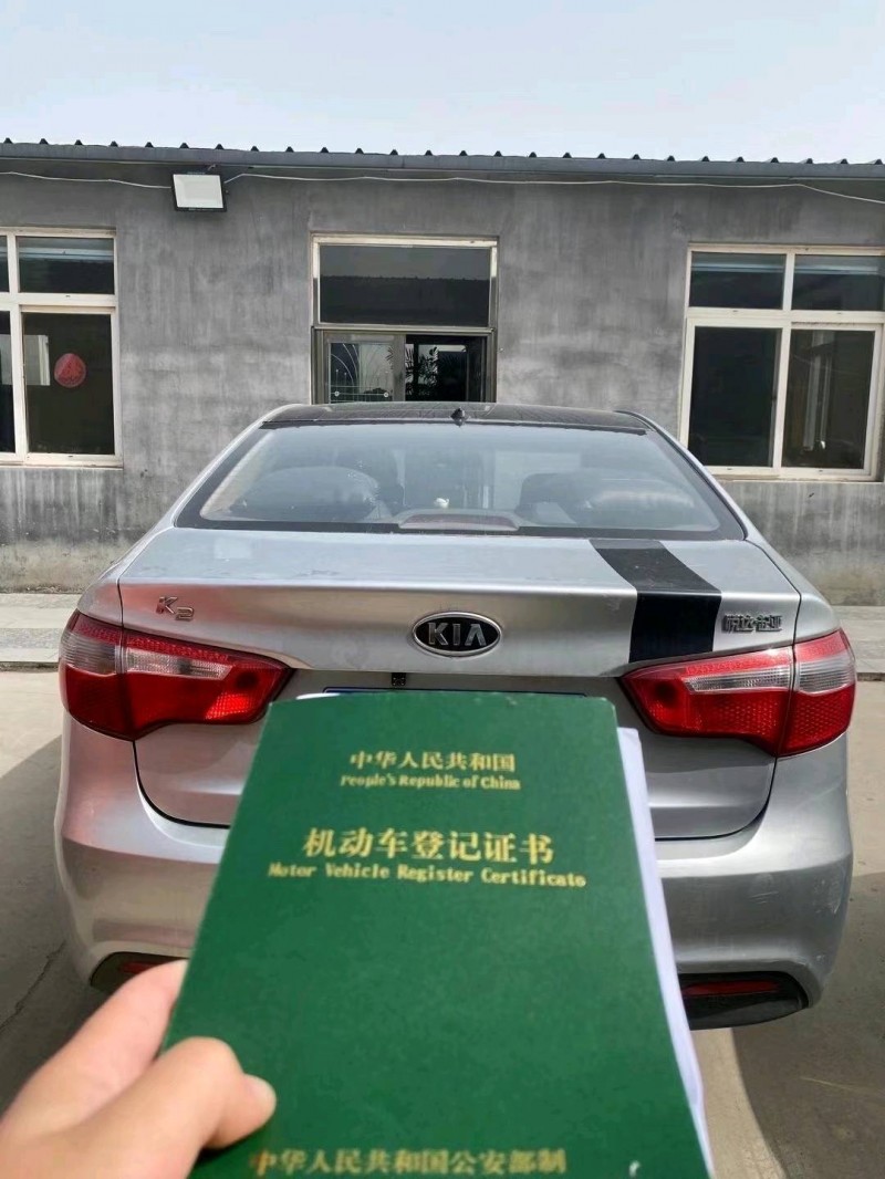 青島12年起亞K28