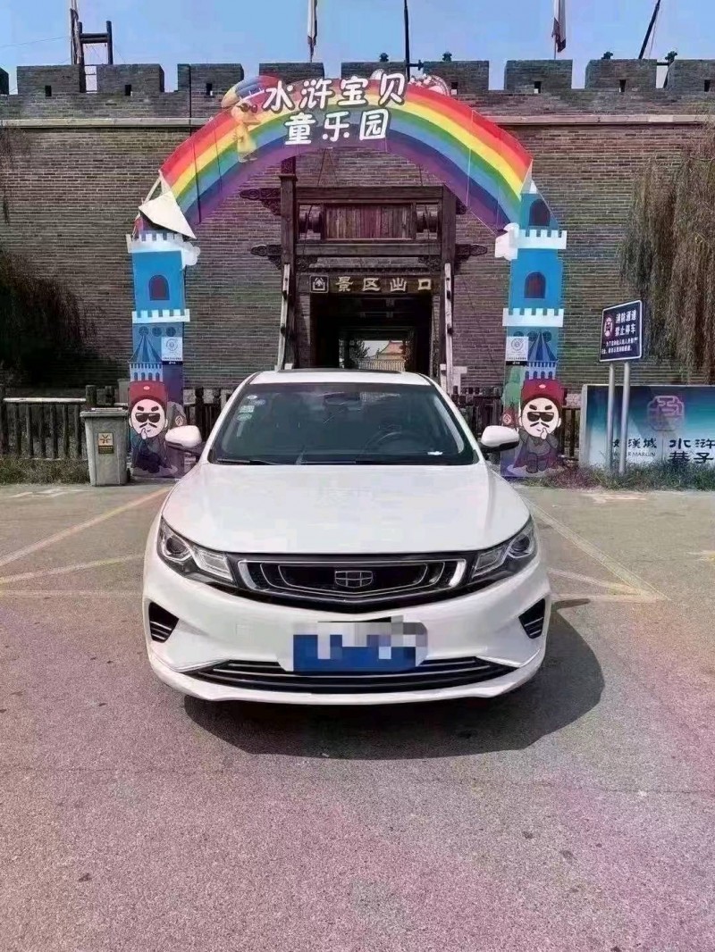 北京19年吉利帝豪GL1