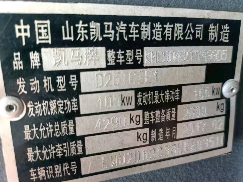 贛州17年卡車系列重汽豪沃5