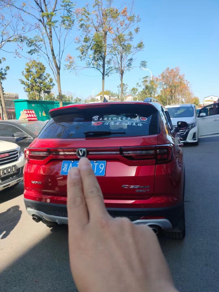 長沙19年長安汽車CS356