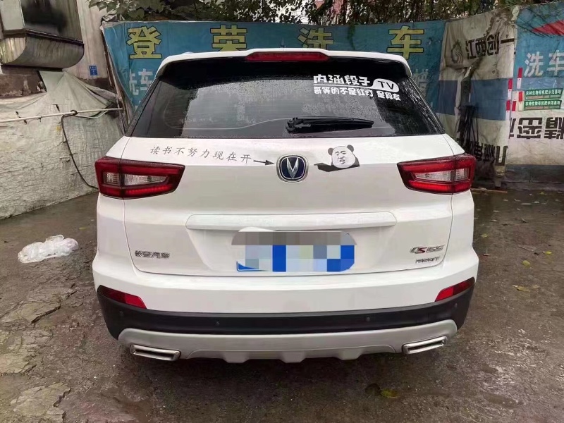 重慶19年長安汽車CS556