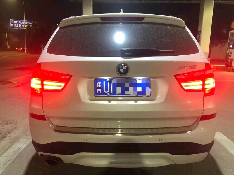 青島17年寶馬X37