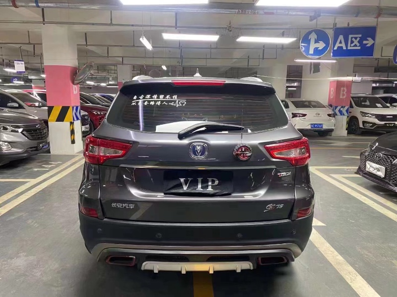 攀枝花17年長安汽車CS757