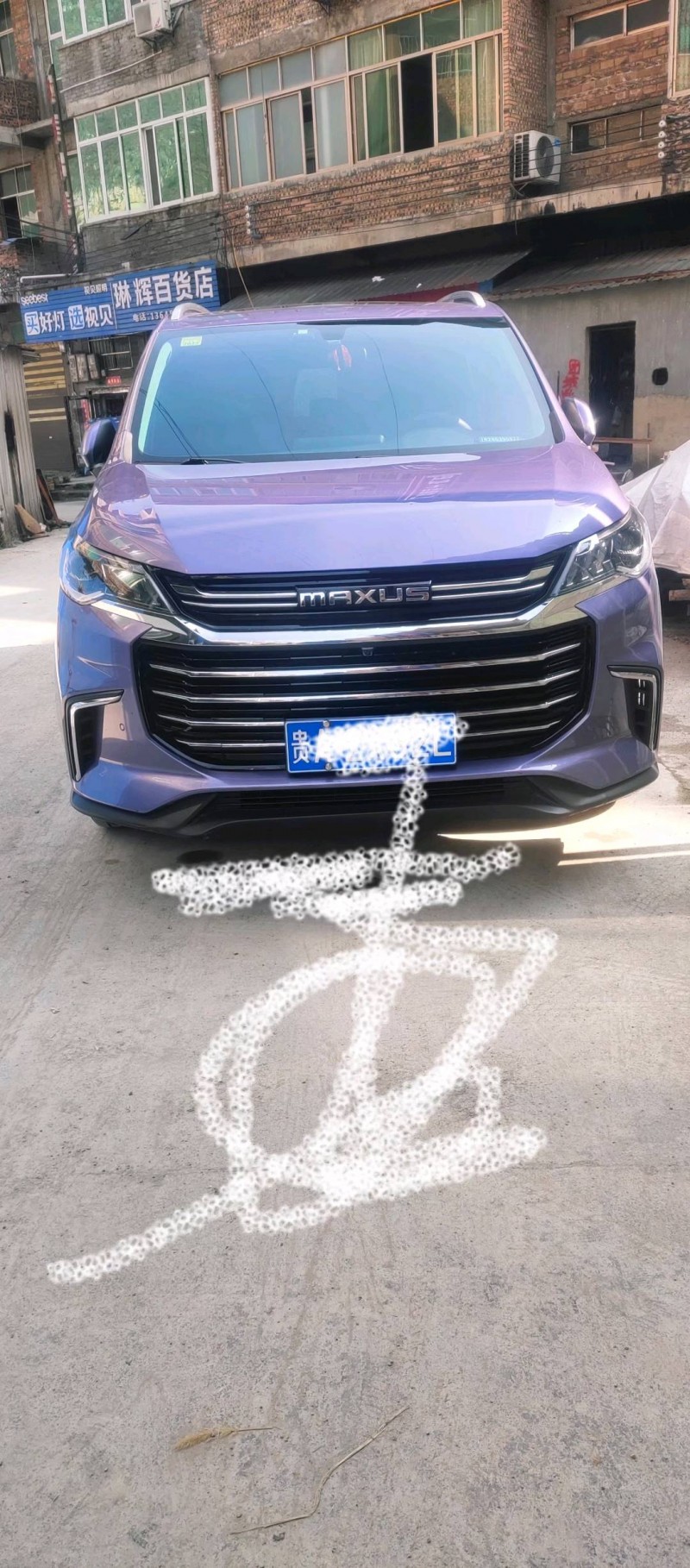 貴陽19年大通G501