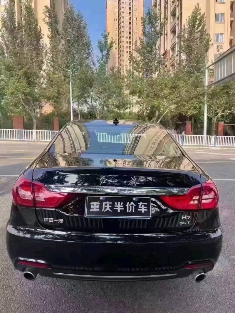 重慶21年紅旗H72