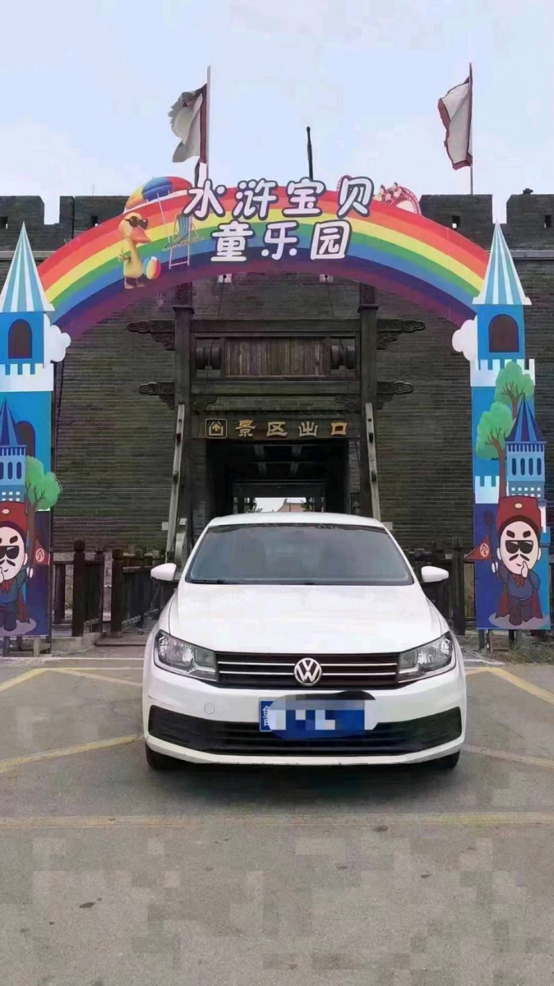 北京17年大眾桑塔納1