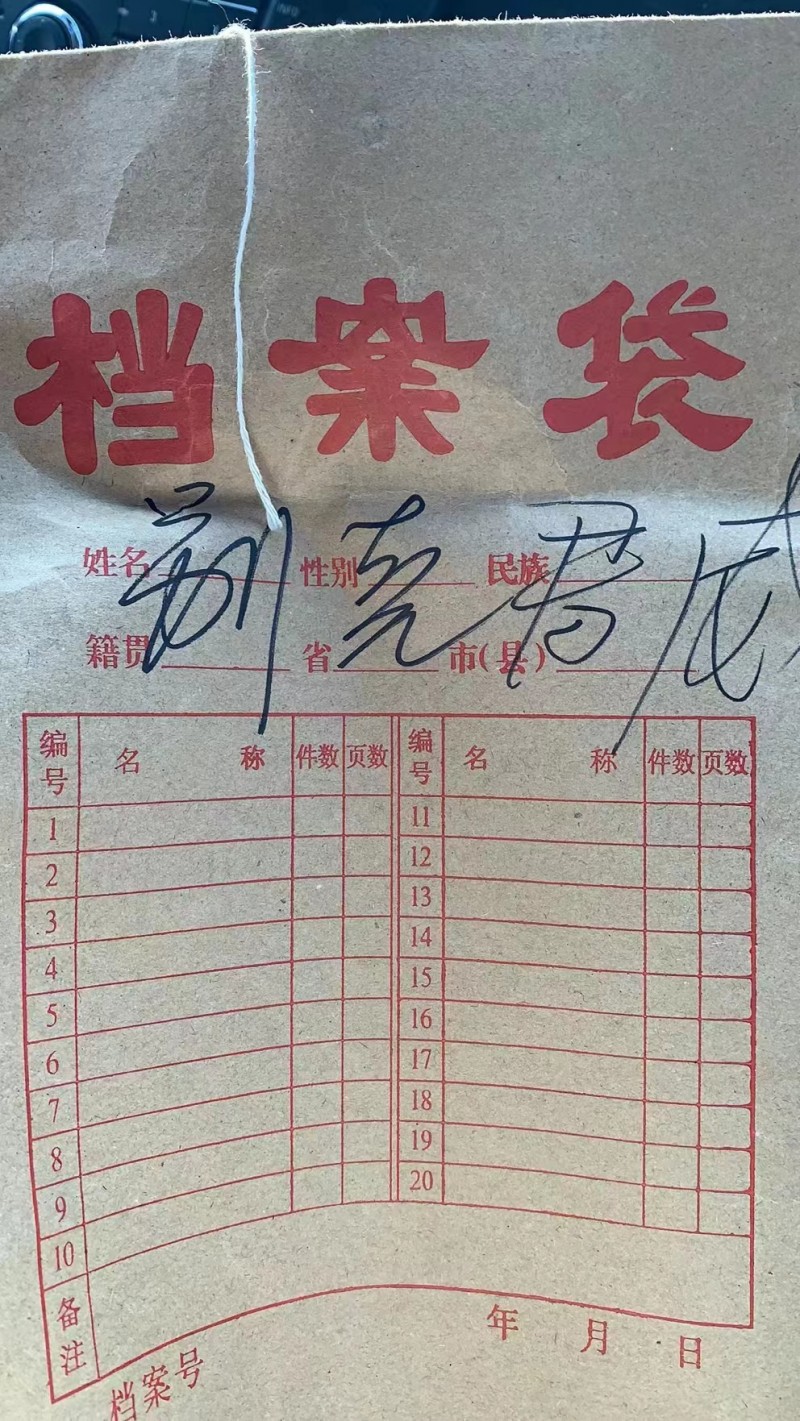 北京13年別克君威GS1
