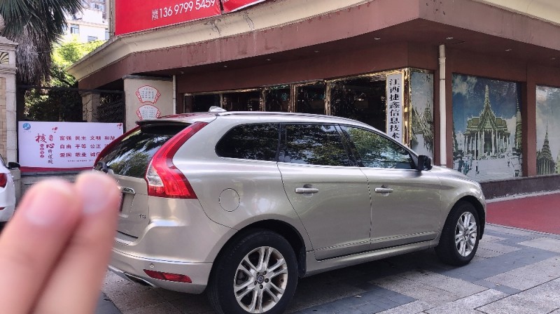 宜春15年沃爾沃XC606