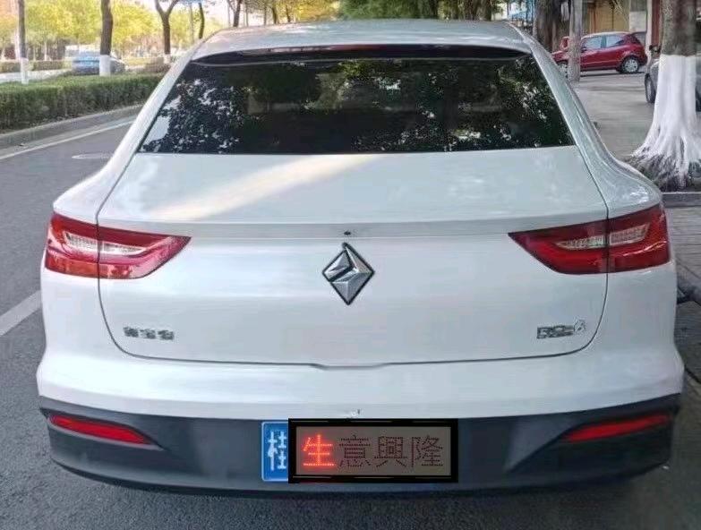 婁底21年寶駿RC64