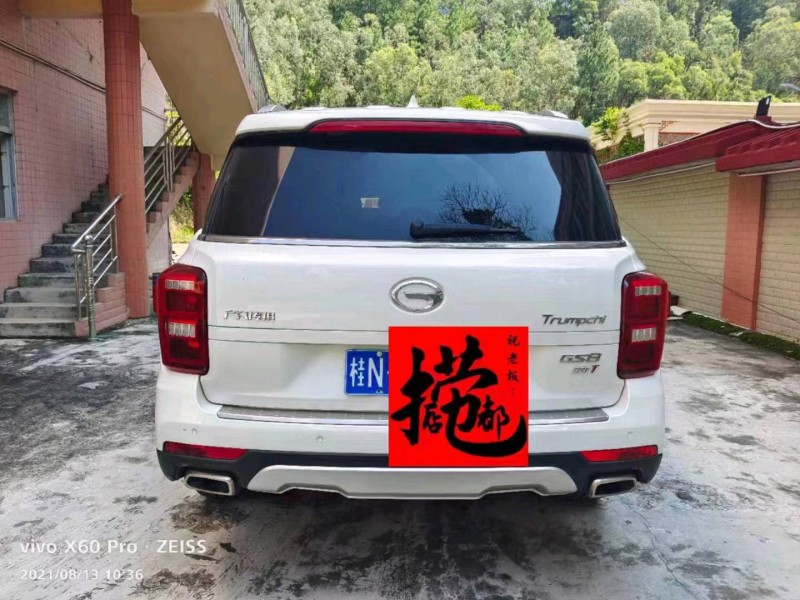 中山19年傳祺GS87