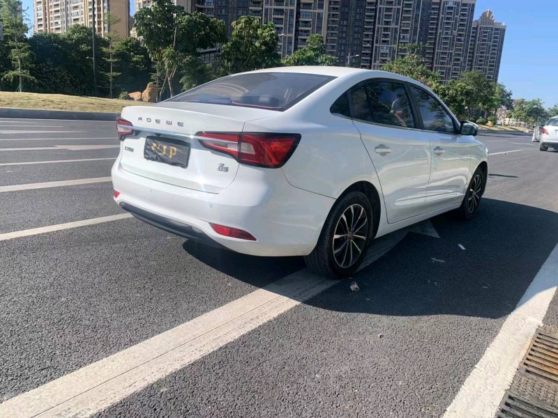 廣州20年榮威Ei56