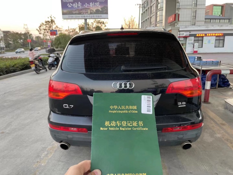 荊州10年奧迪Q78