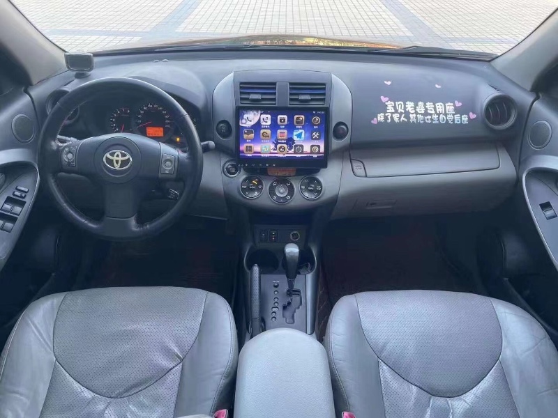 秦皇島10年豐田RAV4榮放4