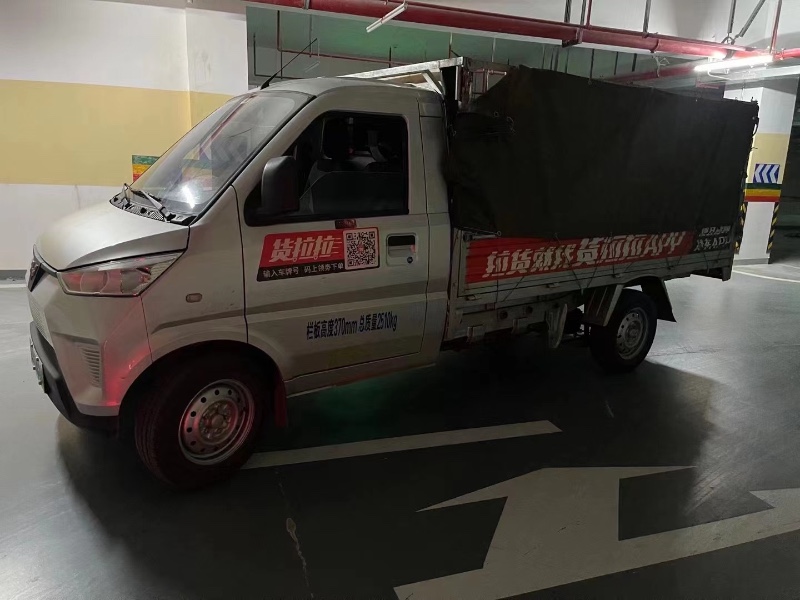 重慶21年五菱汽車榮光小卡5
