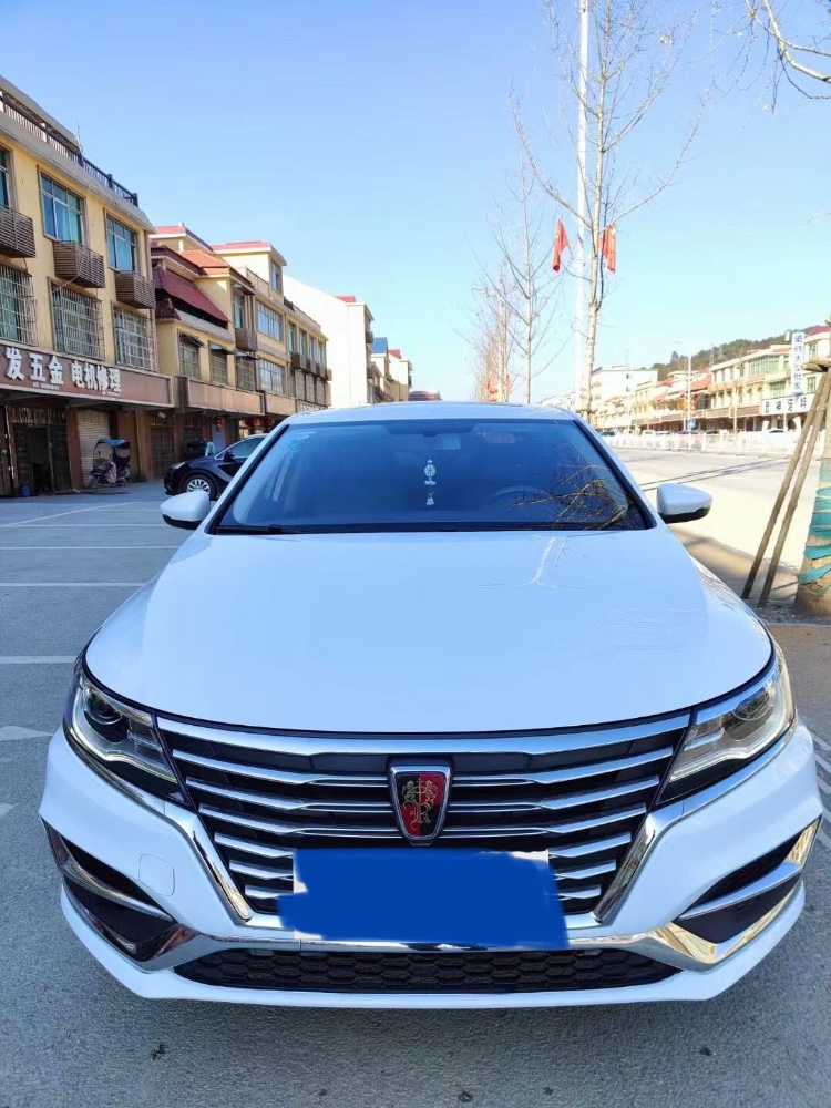 景德鎮20年榮威i61