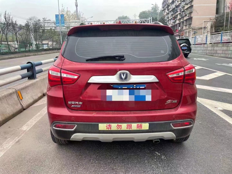 重慶17年長安汽車CS357