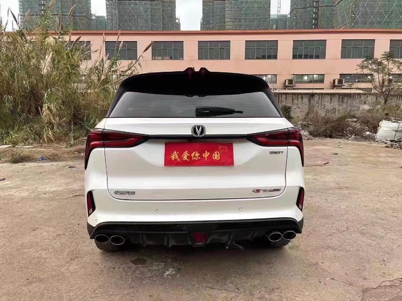 紹興20年長安汽車CS757