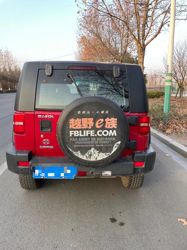 煙臺17年北京BJ407