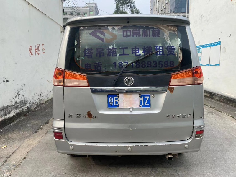 深圳10年東風帥客9