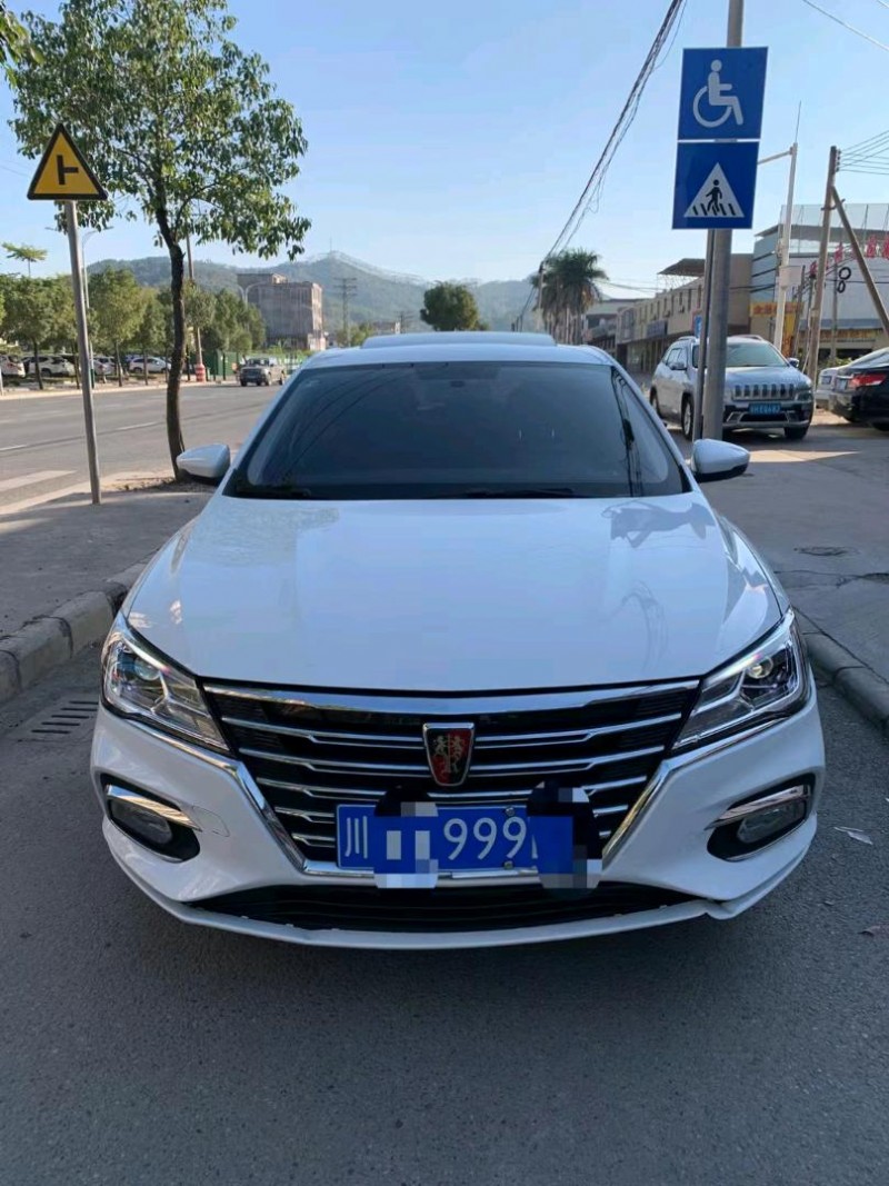 肇慶20年榮威Ei51
