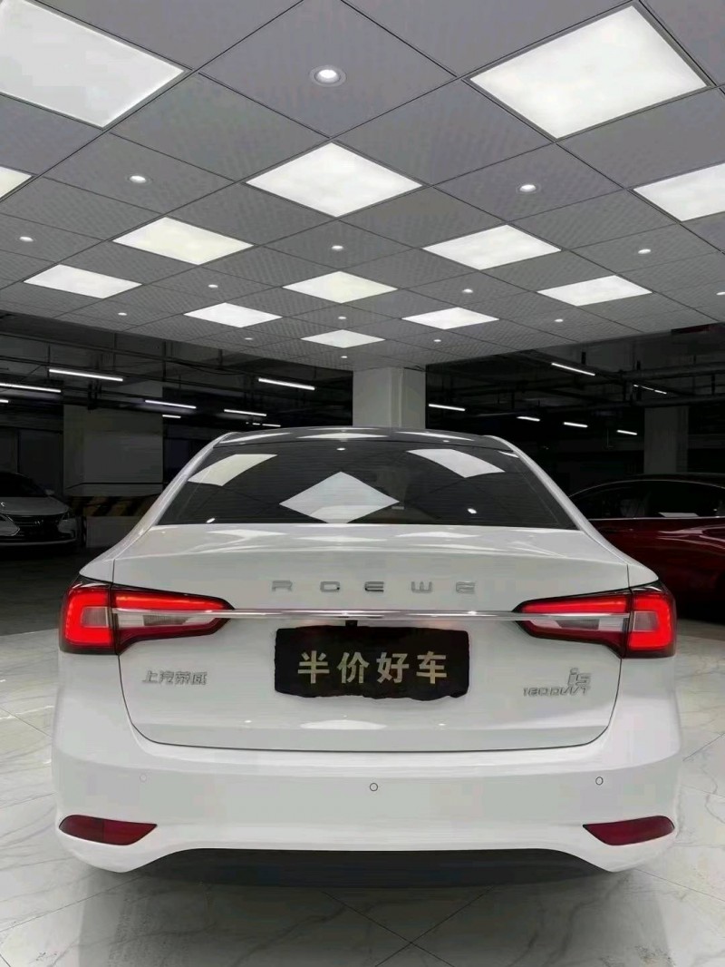 成都21年榮威Ei55