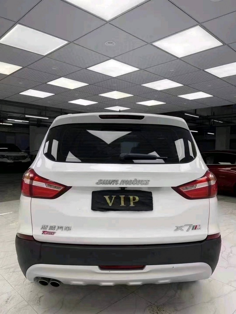 成都19年SWM斯威汽車X75