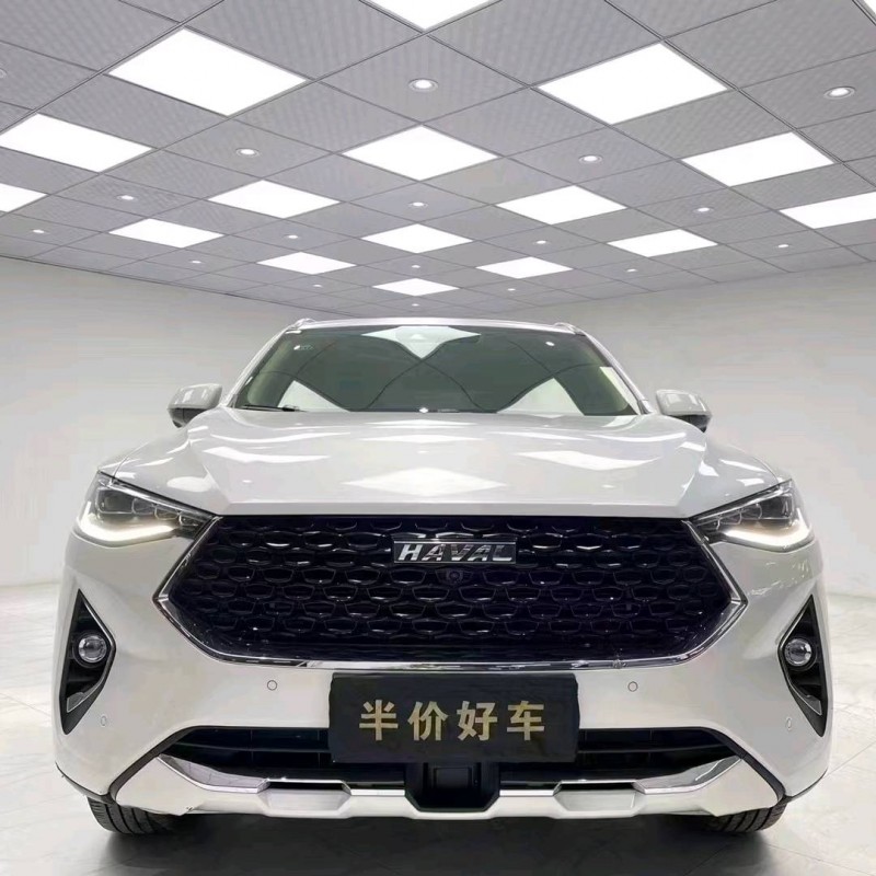 成都20年哈弗F71