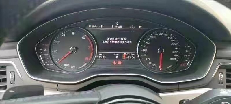 北京18年奧迪A54