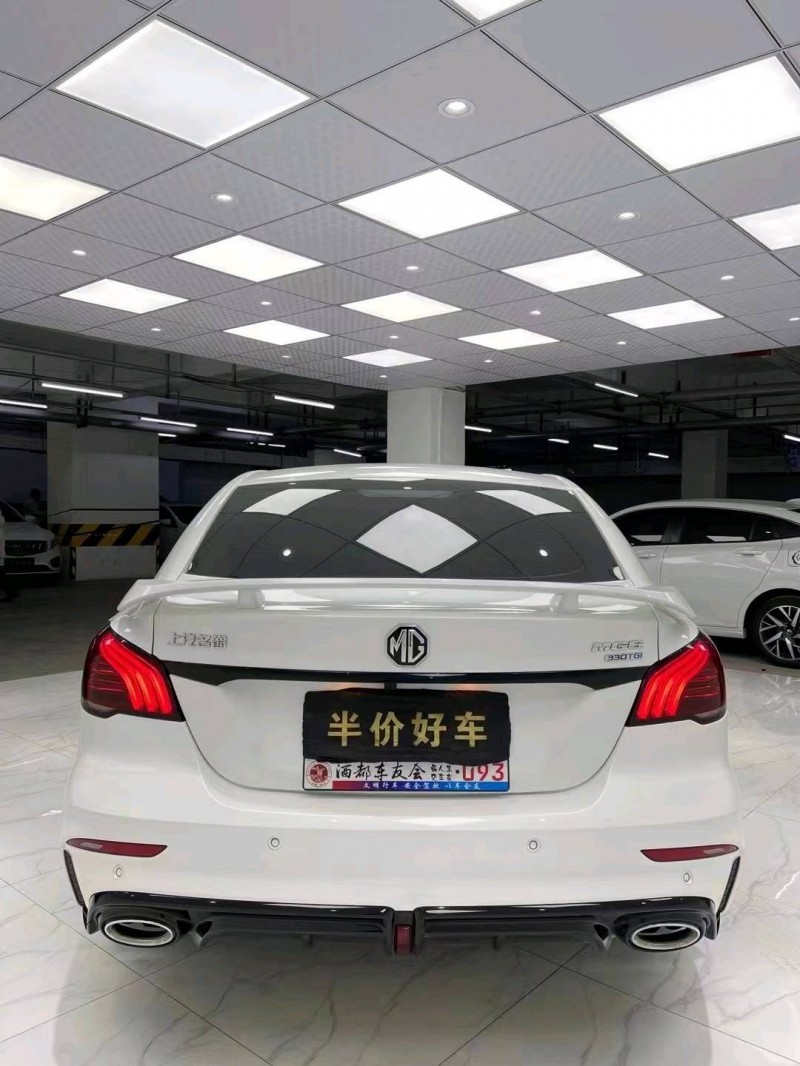 成都22年名爵65
