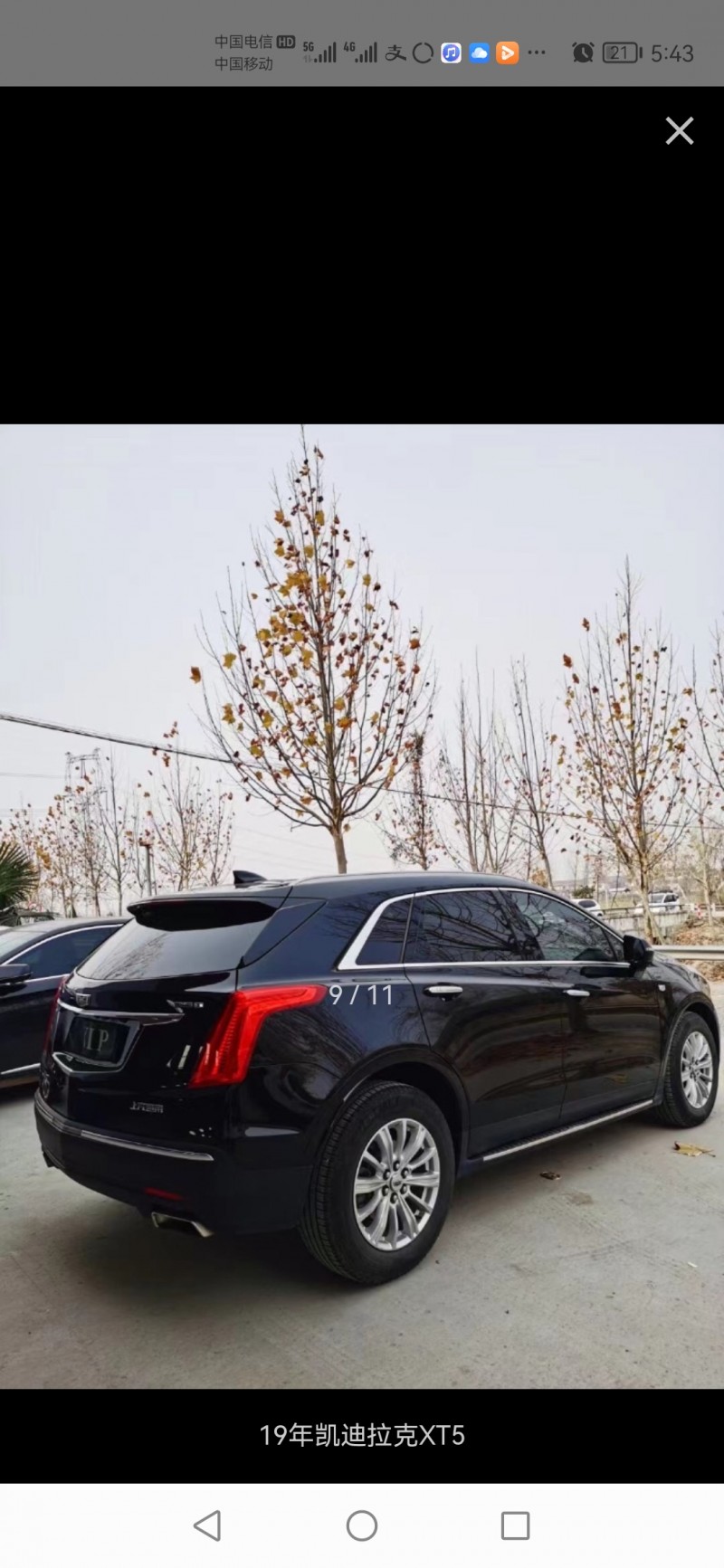漯河17年凱迪拉克XT53