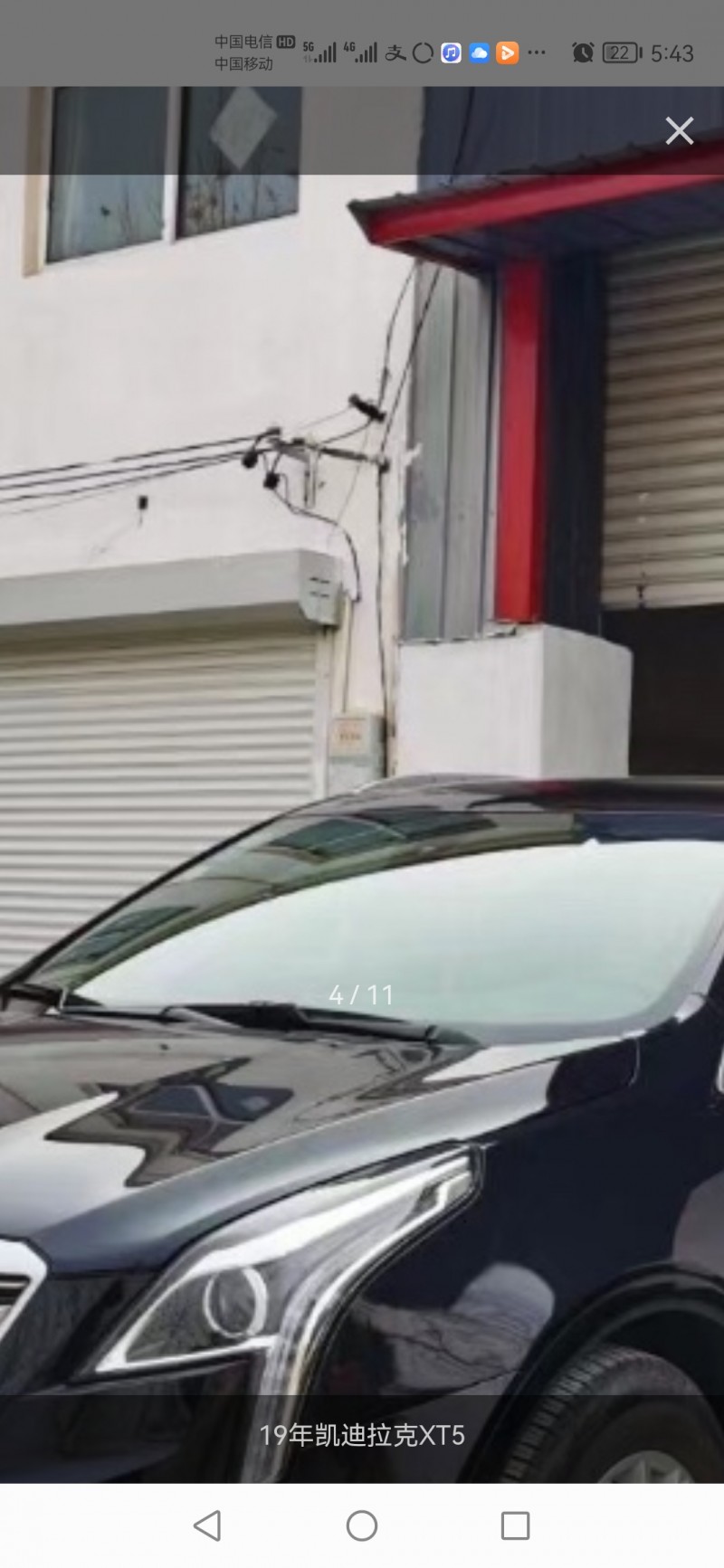 漯河17年凱迪拉克XT54