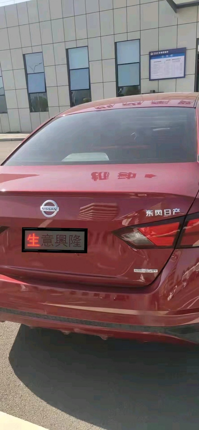 岳陽19年日產天籟3