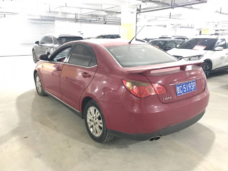 成都10年榮威550S2