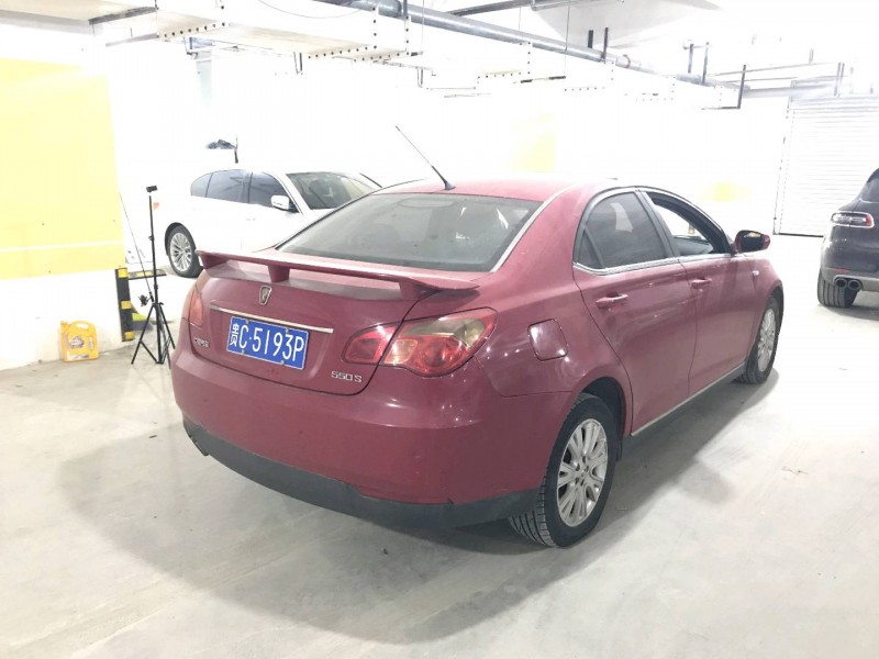 成都10年榮威550S4