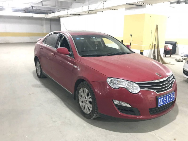 成都10年榮威550S5