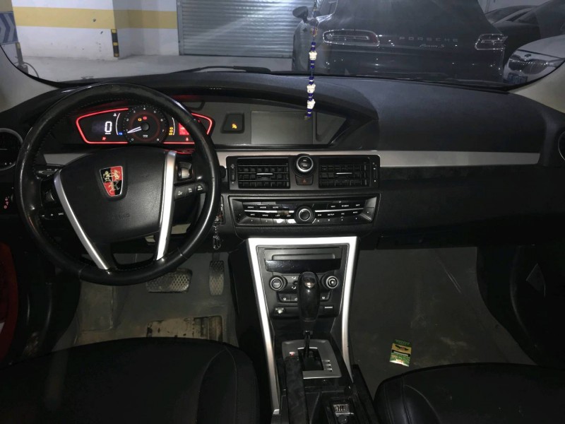 成都10年榮威550S8