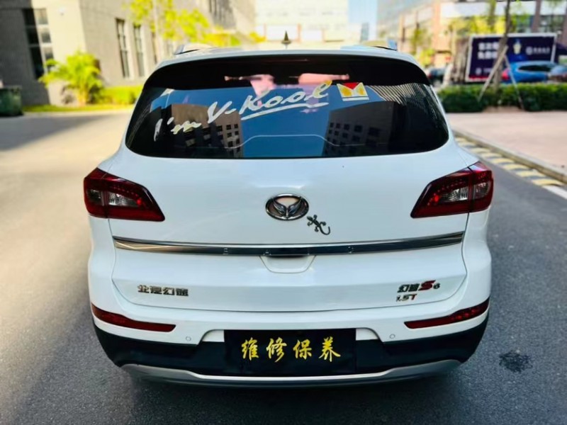 東莞16年北汽幻速S69