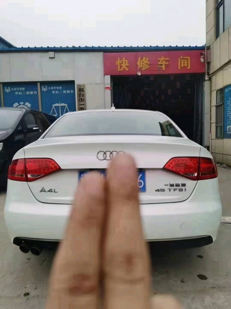 邢臺11年奧迪A4L2