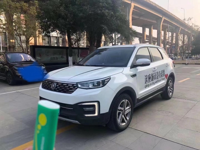 北京19年長安汽車CS553